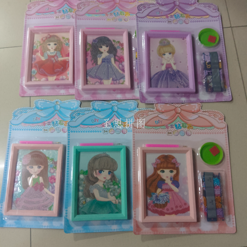 handmade diamond painting suction card packaging diy children‘s toys
