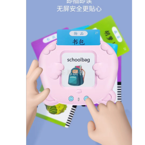chinese （simple/fan） english bilingual early education card inserting machine （112 pieces）