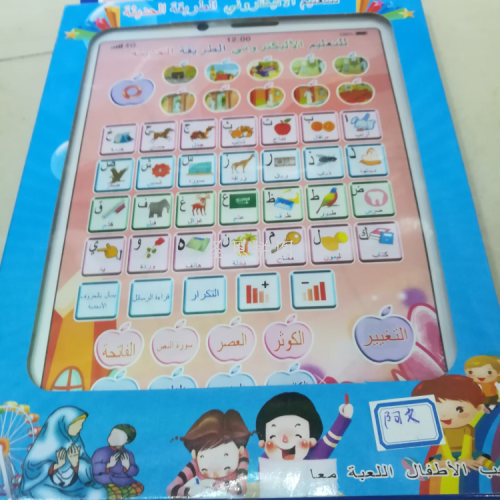 alvin children‘s learning tablet toy