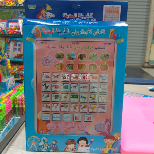 western children‘s learning tablet toys