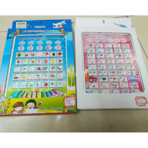 russian children‘s learning tablet toys