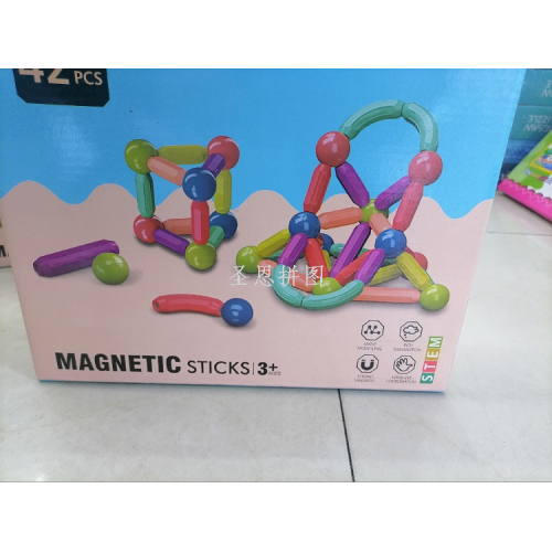 english color box packaging 42 pieces magnetic rods， children‘s intelligence magnetic puzzle dly