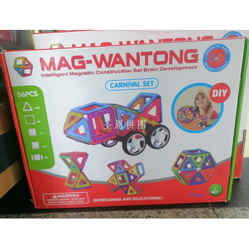 20 pieces magnetic piece children‘s magnetic puzzle diy magnetic building blocks