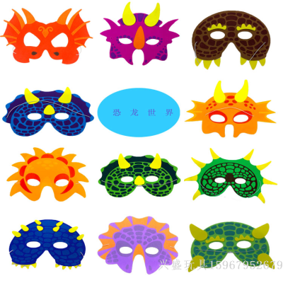 Factory Direct Sales Dinosaur Mask Children Cartoon Eva Mask Dance Stage Props Eye Mask