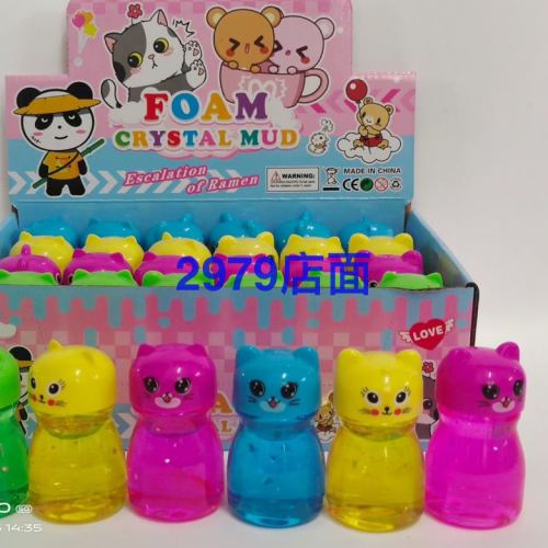 novelty cartoon toys stall children‘s toys leisure toys colored mud crystal mud