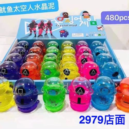 Squid Spaceman Cartoon Crystal Mud Novelty Children‘s Colorful Mud Decompression Vent Toys
