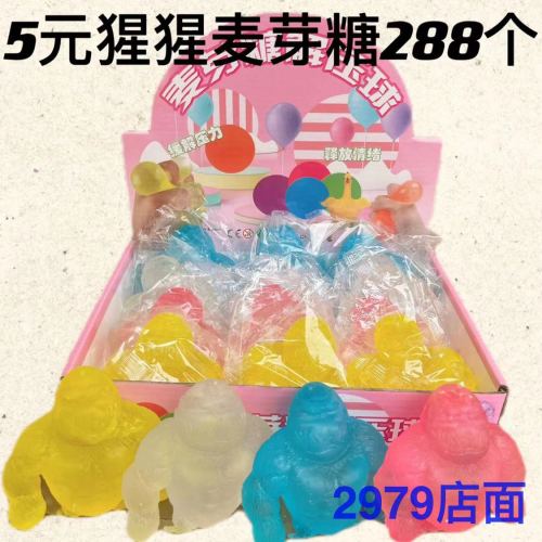 gorilla maltose vent decompression toys pinch music stall children‘s toys