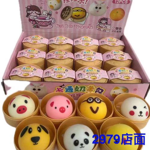 2 Yuan Store Decompression Simulation Slow Rebound Vent Toys Custard Bun Novelty Stall Toys