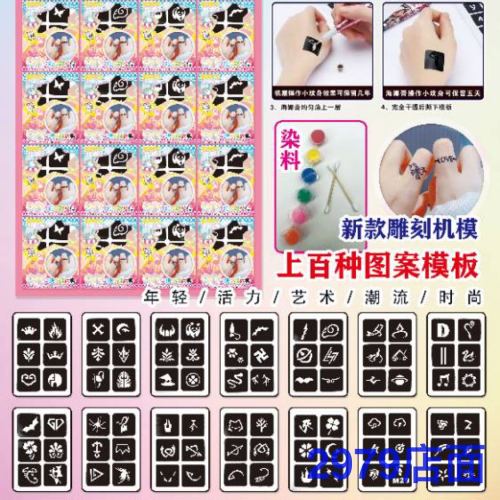 Outer Single Magic Sticker Tattoo Sticker Waterproof environmental Protection Flower Arm Tattoo Stickers Half Arm Large Flower Arm