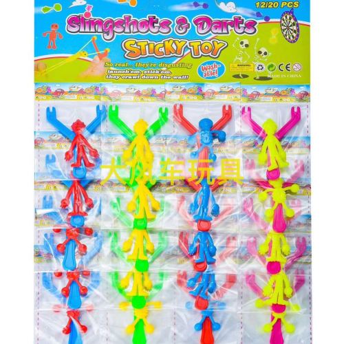 Cross-Border TPR Soft Material Sticky Slingshot Villain Slingshot Launch Toy Nostalgic Stall Toy Soft Hand