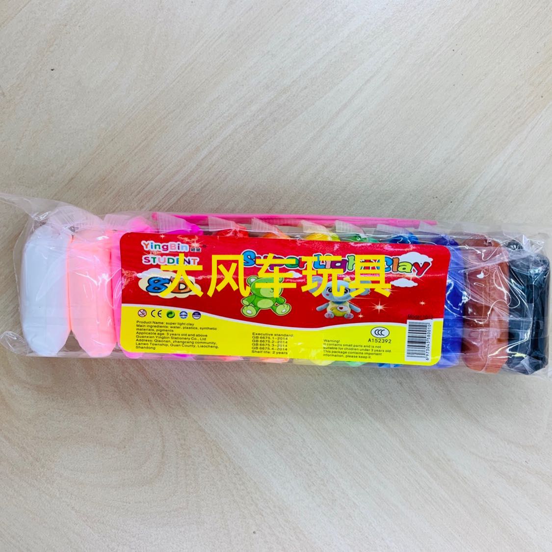 Product Image Gallery