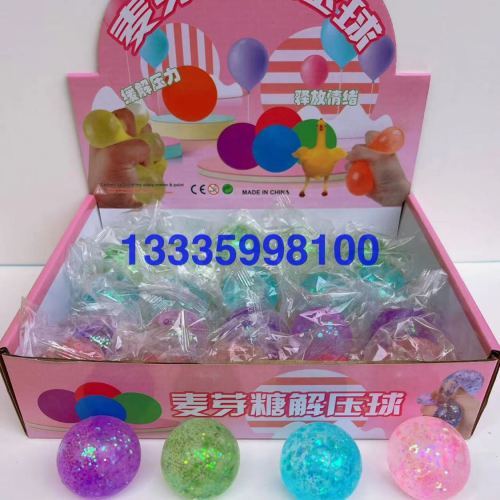 4.0 Gold Powder Malt Sugar Decompression Toy Vent Toy Grape Ball Vent Ball