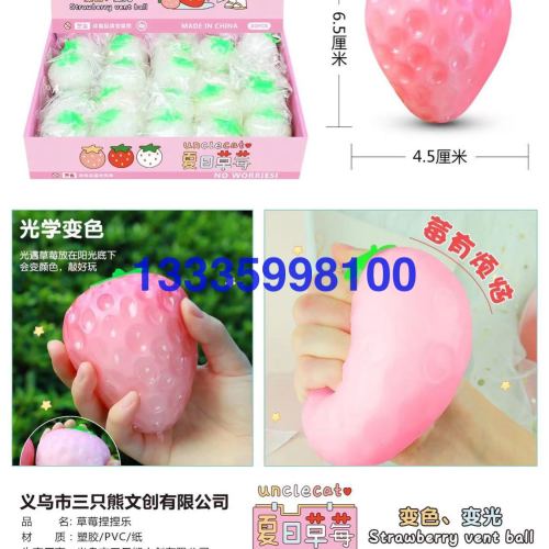 6.5cm color changing strawberry simulation strawberry light changing strawberry vent pinch music decompression toys