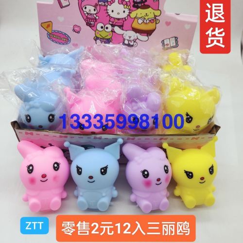 Sanrio Squeezing Toy Sanrio Decompression Toy Stall Toy Vent Toy TPR