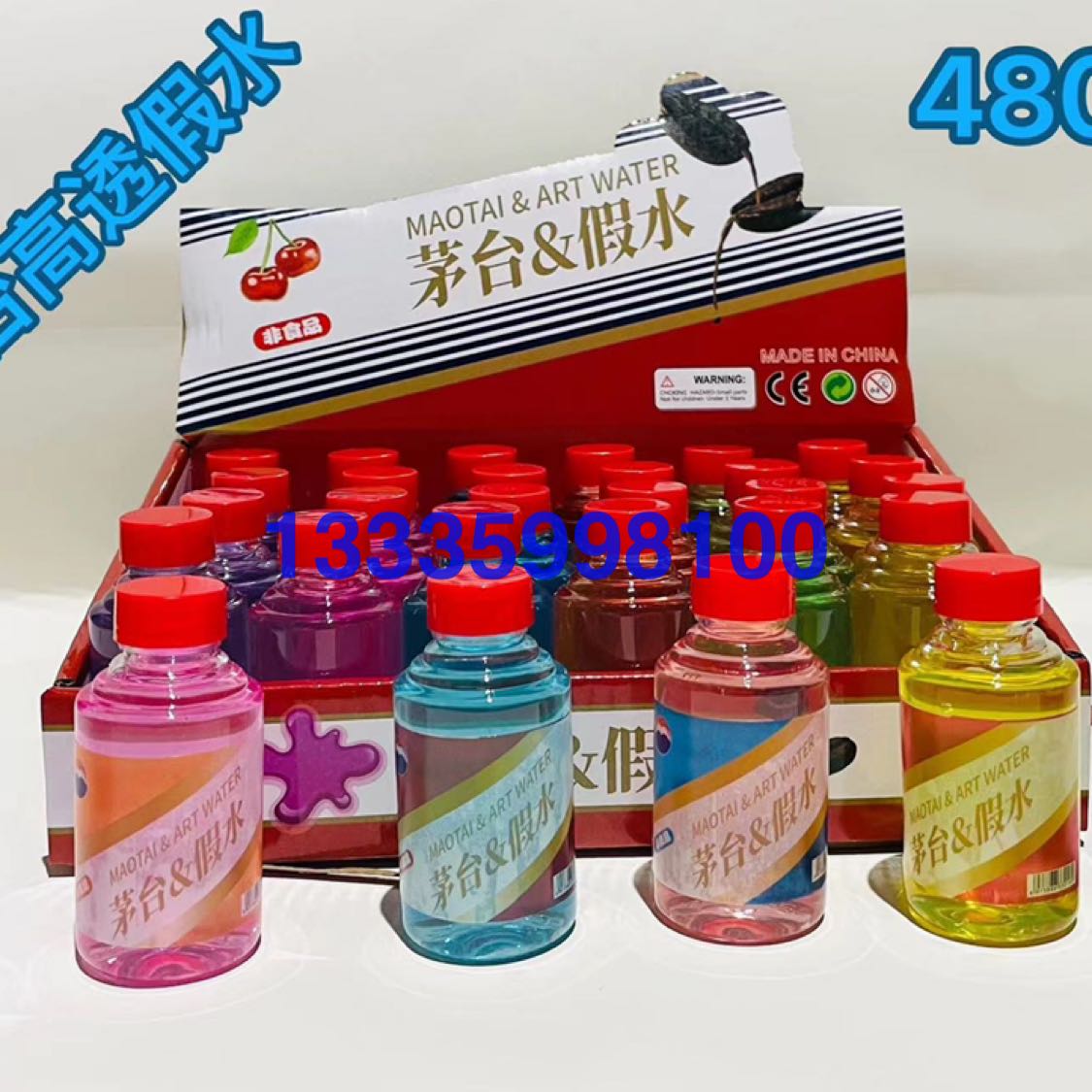 Product Image Gallery