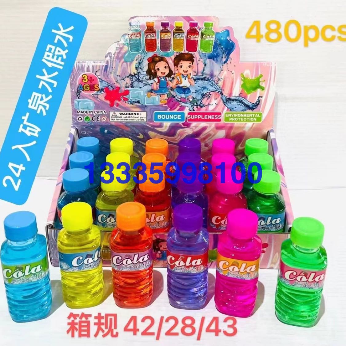 Product Image Gallery