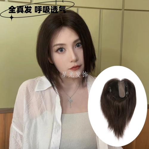 all real hair simulation head hair supplementing piece invisible additional hair volume real hair hair supplementing piece covering gray hair wig set