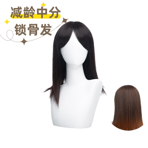 [age-reducing mid-length collarbone length haircut] wig head cover fluffy smooth wig female long hair natural eight-word bangs