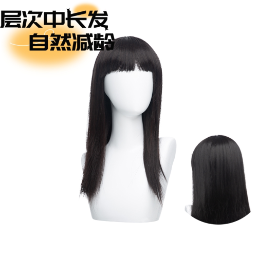 [layered mid-length hair] wig female age-reducing shawl clavicle wig head cover flat bangs modified face shape