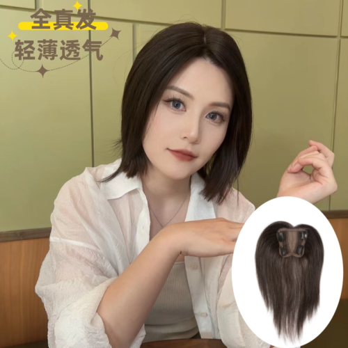 real hair hair supplementing piece all real hair simulation head hair supplementing piece invisible additional hair volume cover gray hair wig set