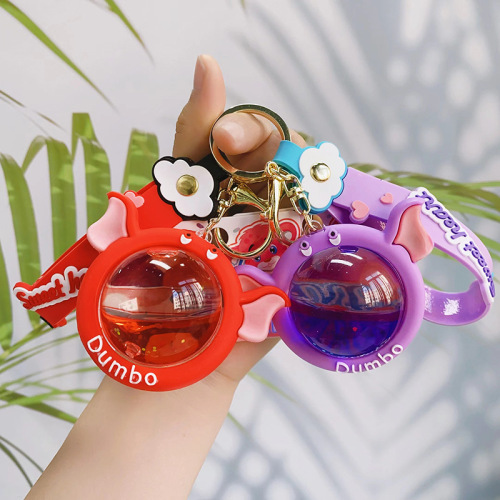 Cartoon Colorful Oil-Filled Dumbo Keychain Liquid Floating Drift Bottle Pendant Cars and Bags Ornament Gifts