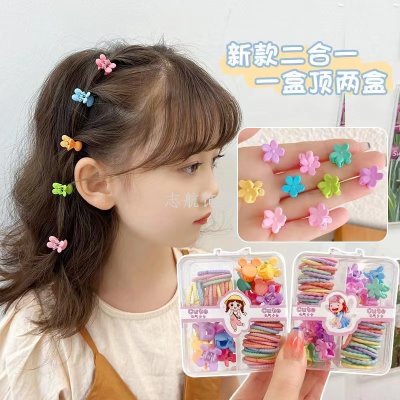 Baby Rubber Band Cute Super Cute Does Not Hurt the Hairpin Rubber Band Girls Storage Box Mini Claw Clip Girl's Hair Accessories