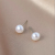 Yunyi Ornament Large White Natural Freshwater Pearl Ear Studs Earrings Ear-Caring Factory Wholesale 11-12