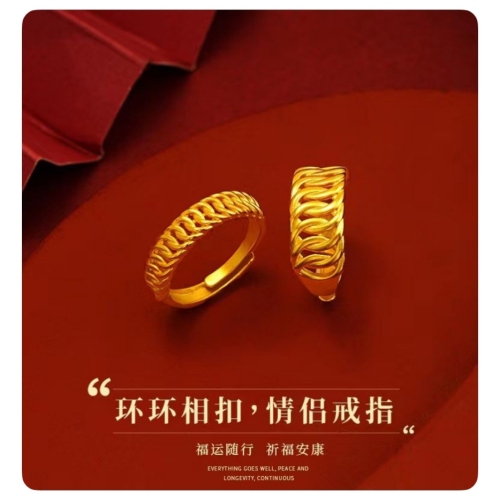 Gold Shop Same Style Sand Gold Ring Ring Buckle Couple Ring Twist Ring Adjustable Open Ring for Lover gift