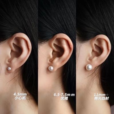 Natural Pearl Ear Studs Compact Temperamental Freshwater Earrings Simple Earrings New Trendy Summer Women