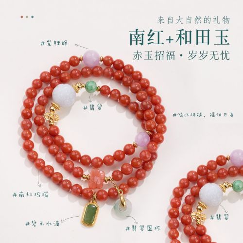 南红玛瑙碧玉和田玉翡翠紫锂辉手链女串珠轻奢高级感手串手饰批发