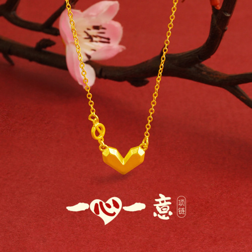 一心一意心形女款项链铜合金简约时尚几何爱心项链坠厂家直供批发