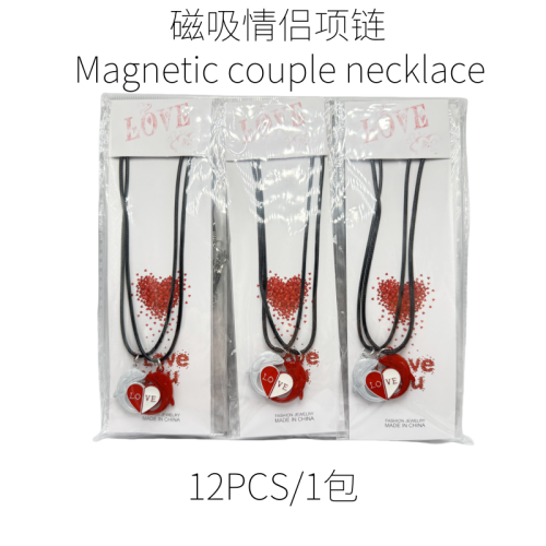 12PCS/1包 磁吸合金项链手工情侣项链每卡2条。