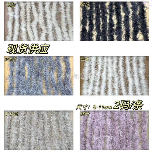 spot supply 9-11cm size 2/ostrich wool tops decorative diy accessories stage performance costume accessories