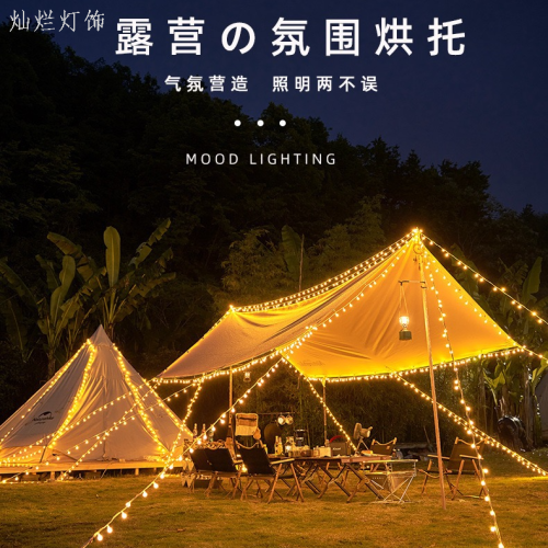 led string lights usb remote control ball small string lights battery lights room christmas decoration outdoor camping starry lights