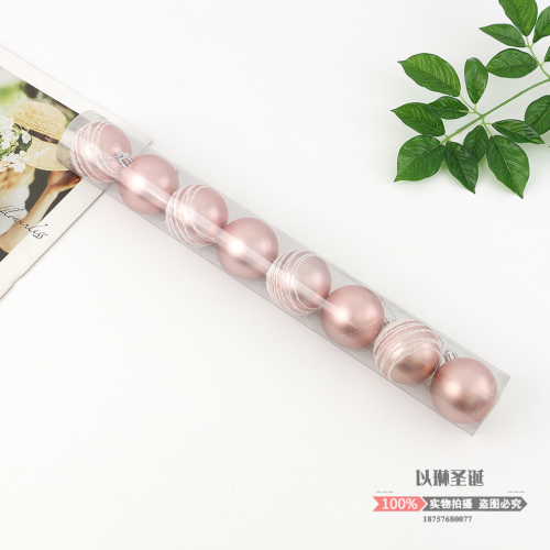 圣诞挂饰彩球橱窗场景布置圣诞节装饰品6cm亚绘哑光球长圆筒8个装