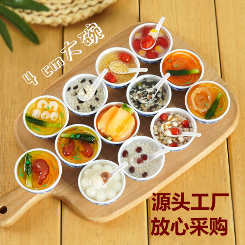 4cm仿真食物工艺品挂件微缩迷你中国风小吃食玩钥匙扣书包挂饰