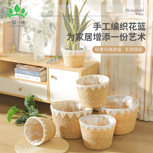 nordic rattan and straw woven woven flower basket home creative living room decoration indoor balcony succulent pot large flower pot