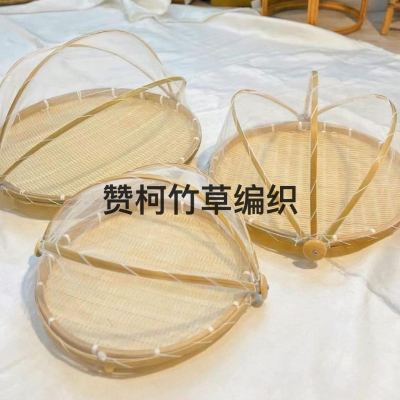 Hand-Woven Factory Direct Sales Bamboo Woven Vegetable Cover Household Anti Fly Anti-Mosquito Food Cover Flype Fruit Plate Cover