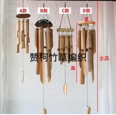 Bamboo Chinese Style Wind Chimes Creative Handmade Bamboo Pipe Hotel Decoration Hanging Pendant Summer Retro Birthday