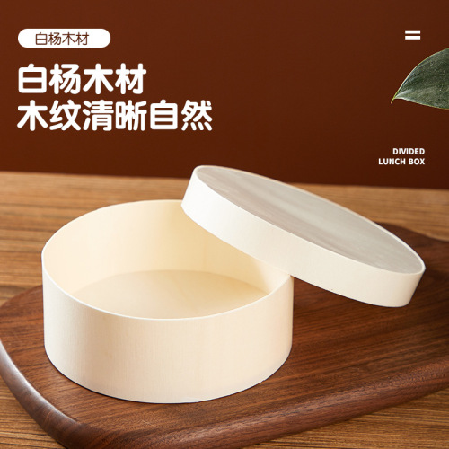 巴斯克蛋糕盒木盒圆形盒子木制包装盒4寸6寸木盒四寸六寸打包盒