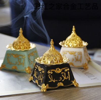 Middle East Arab Resin Censer Golden Metal Combination Incense Burner Classical Retro Style Incense Burner