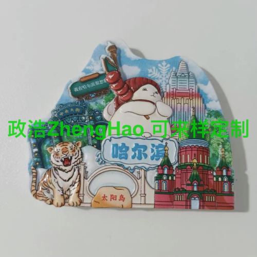 harbin refridgerator magnets harbin landscape architecture refridgerator magnets tourist souvenirs