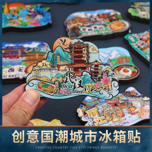 guochao city refridgerator magnets souvenir wooden three-layer refridgerator magnets hunan changsha chengdu beijing shanghai refridgerator magnets