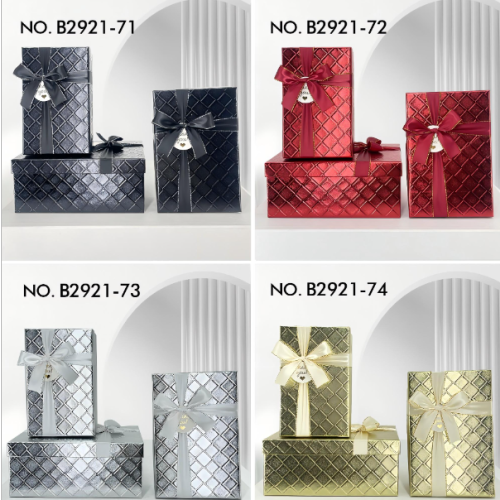 长方形套三高档礼品盒定制 生日礼物包装盒 情人节圣诞礼盒