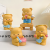 New Cute Butter Bear Blind Box Girl Ins Room Bedside Table Exquisite Decorative Small Ornaments Wholesale