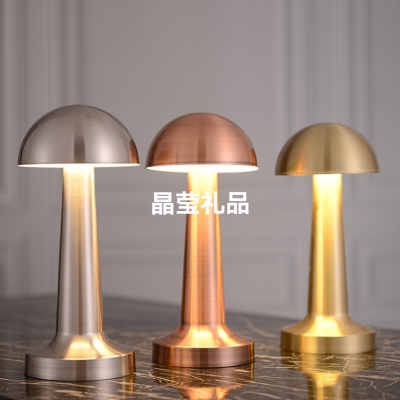 Retro Metal Table Lamp Decorative Bar Touch Induction Dumbbell Table Lamp Cafe Bedside Mushroom Charging Small Night Lamp