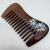 SOURCE Factory Direct Sales Natural Log Nanmu Comb Pocket Bag Painted Comb Mandarin Duck Wood Portable Comb