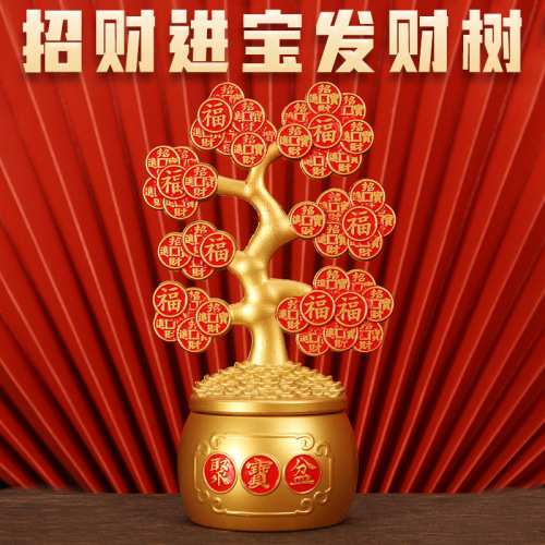 聚宝盆转转摇钱树发财树摆件盆景客厅家居桌面装饰工艺品