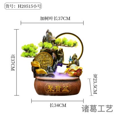Cliff cypress water decoration pieces carved cliff cypress water atomizer Living room study courtyard water crafts decoration pieces
