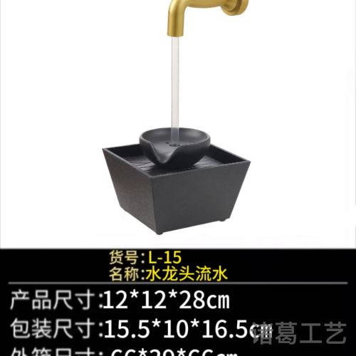 欧式风格系列流水工艺品摆件高档大气精美雾化器流水工艺品摆件